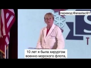 Итоги вакцинации плачевны -- “это война“ (Военный хирург Lee Merritt)