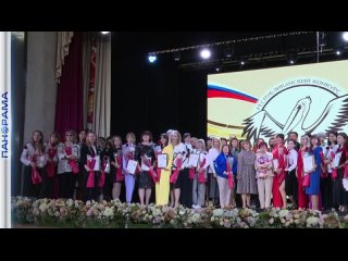 ⚡️ «Мы работаем для детей!» В ДНР подвели итоги республиканского конкурса «Педагог года 2024»