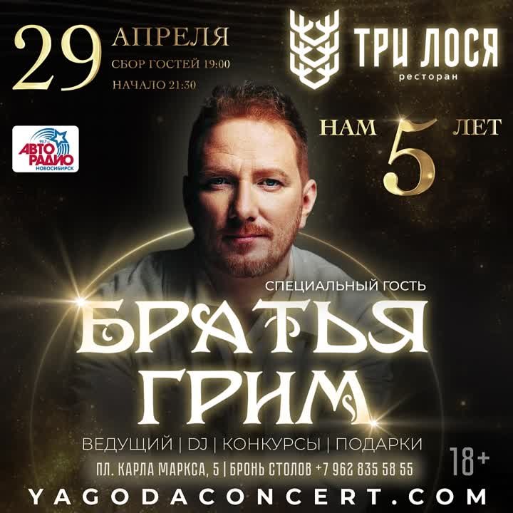 Три лося площадь карла маркса 5 фото Три лося площадь карла маркса 5 фото