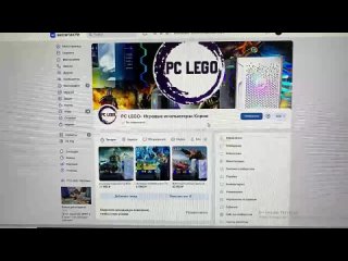 Live: PC LEGO- Игровые компьютеры-Киров