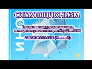 Христос о Вере, Боге, Душе. Как спастись в Эпоху Войн_ 4К. (Улучшенный Звук)