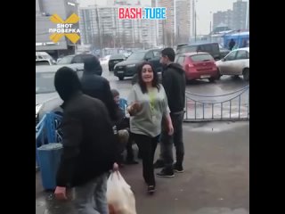 🇷🇺 В Москве двое охранников избили покупательницу