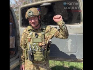 Боец из Нягани получил теплую весточку из дома