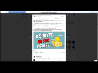 Видео отчет по конкурсу за 29 Апреля