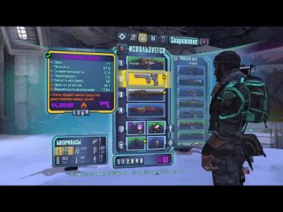 Borderlands 2 #3