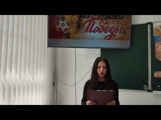 Видео от МБОУ Марфовская СОШ Ленинского района РК