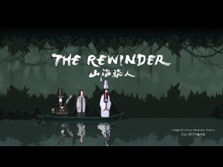 The Rewinder - Xbox Game Pass Trailer
