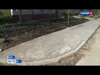 На улице Орловских партизан возобновили ремонт