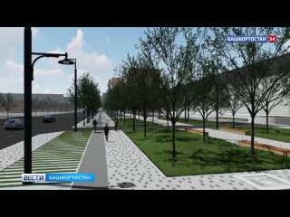 Мэр Уфы показал, как будут выглядеть улицы города после обновления тротуаров