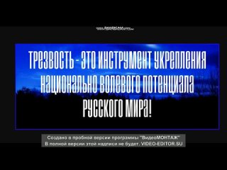 Е Федоров (НОД) о проблемах наркотиков 1 и 2 части