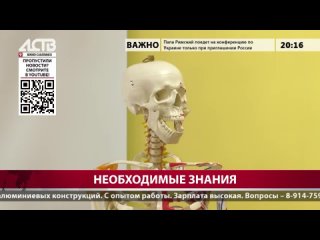 Дни здоровья - занятие Научись спасать жизнь