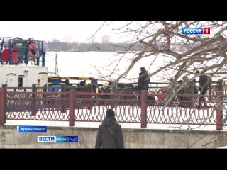 Сильный снег и перепады атмосферного давления ждут жителей Архангельской области в ближайшие выходные
