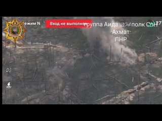 Destruction of fortified Areas in the Serebryansky forestry. Artillery Strikes with sniper precision