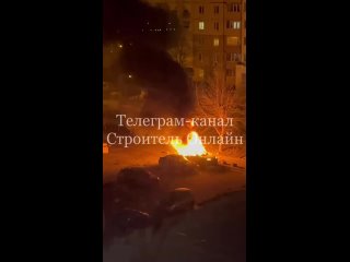 ❗️Предварительно, в Белгороде в результате обстрела загорелся автомобиль.