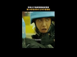 вэйбо фильма “Миротворческая полиция Китая“
