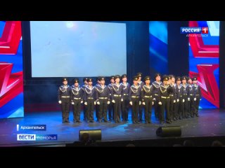 Большим концертом в Архангельске завершился фестиваль «Донбасский экспресс»