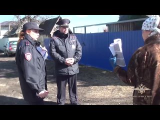 В селе Казанском Тюменской области полицейские провели встречи с гражданами