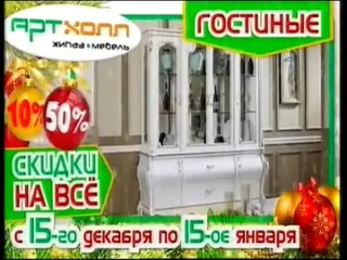 Рекламный блок и анонсы (Astana TV, )