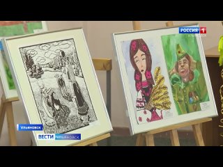 Выпуск программы Вести-Ульяновск -  -