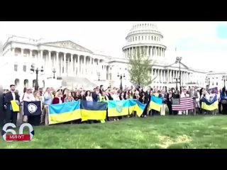 На Капитолийском холме отожгла группа попрошаек из  Украины
