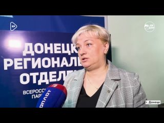 О роли Женского движения Единой России в жизни Республике