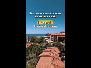 Видео от ГОРЯЩИЕ ТУРЫ - GO TRAVEL - PRO ПУТЕШЕСТВИЯ