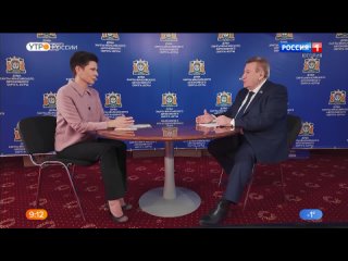 Live: Вести-интервью. Борис Хохряков 9:00 г.
