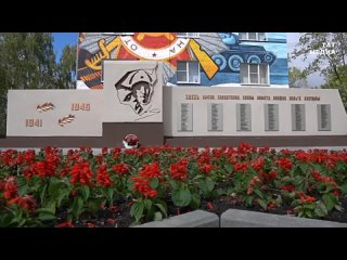 Рустам Минниханов возложил цветы к мемориалу памяти работникам Казанского порохового завода, участвовавшим в Великой Отечественн