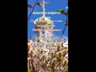 Видео от ЕЛИЗАРОВО ЛАЙФ
