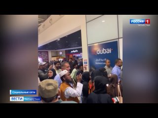 В Казань прилетели туристы из Дубая, которые не могли выехать из-за ливней