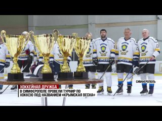 Десятилетний юбилей Крымской весны отметили по-хоккейному