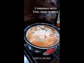 Бабушкины супчики