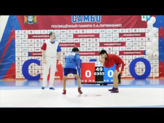 Всероссийский турнир по самбо памяти Литвиненко