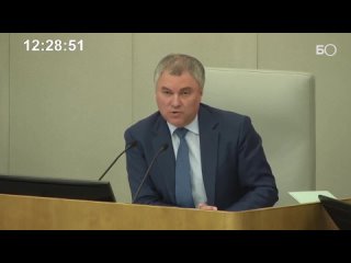 Володин Преимущество России  это не нефть и газ, а Владимир Путин