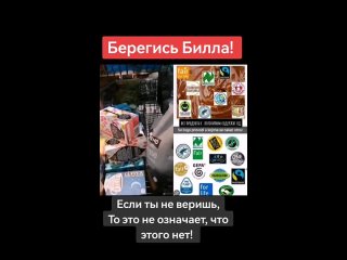 Что творится в магазинах Германии. Проверяйте все продукты в магазинах!