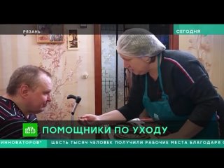Призвание — помогать: в России заработал новый стандарт социального патронажа