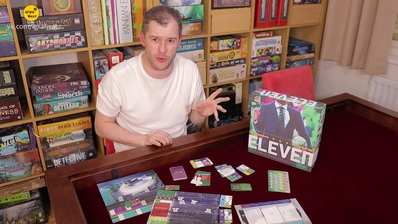 Eleven: Football Manager Board Game [2022] | Eleven - Preview - Football Without Amateur Dramatics - The  [Перевод]