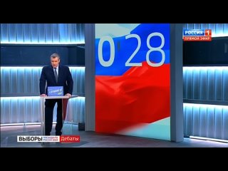 Леонид Слуцкий на дебатах на телеканале Россия-1_1 часть