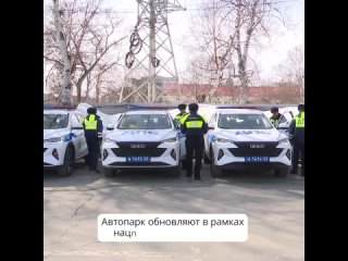 На Сахалине автопарк ГИБДД в рамках национального проекта «Безопасные качественные дороги» пополнили 17 иномарок китайского прои