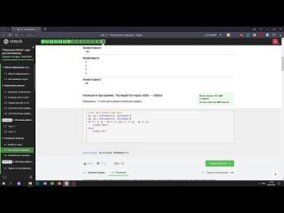 4.2 Ход короля. _Поколение Python__ курс для начинающих. Курс Stepik