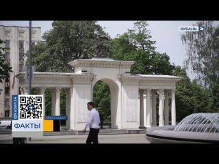 Георгиевские ленты начали раздавать в Краснодаре