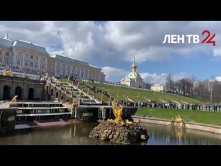 Вечера открылся сезон фонтанов в Петергофе :