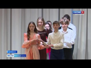 Школьники в Челябинске устроили дефиле в необычных нарядах