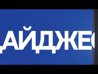 Саратовская областная Дума: дайджест дня