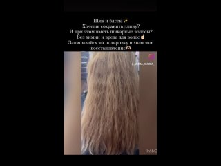 Video by Оформление бровей и полировка волос г.Иркутск