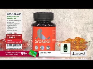 [Shop and Show] Proseal Complex №2 , капсулы (60 шт.).«Shop and Show» (Здоровье)