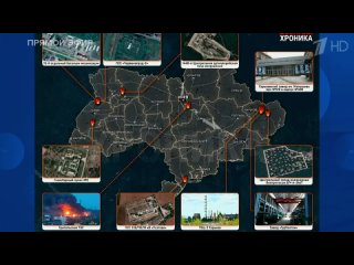 Удар по Трипольской ТЭС: украинская система ПВО дырявая — её там практически нет