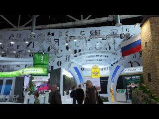 Геленджик подарил море эмоций посетителям Международной выставки-форума Россия