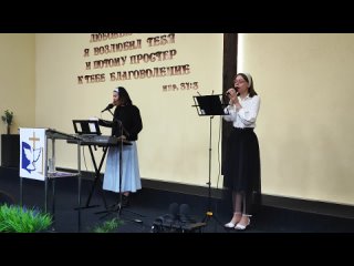 Video by Церковь Поклонение Липецк.