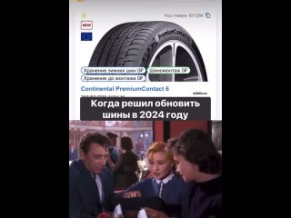 Кинолента от ВК Сервис - ремонт автомобилей, Санкт-Петербург.